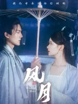 第七次告白 手机免费在线观看